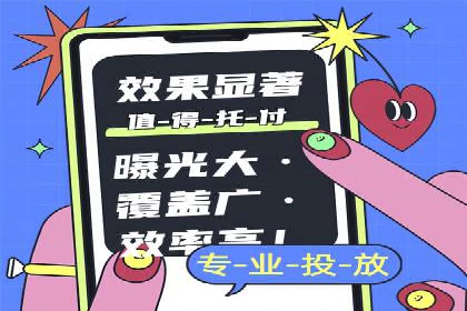 百度推广开户攻略：新手快速上手